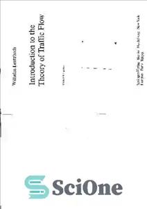 دانلود کتاب Leutzbach, introduction to the theory of traffic flow – لوتزباخ ، مقدمه ای بر تئوری جریان ترافیک