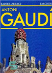 دانلود کتاب Anton Gaudi – آنتون گودی