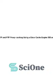 دانلود کتاب HTTP and FTP Proxy-caching Using a Cisco Cache Engine 550 and a PIX Firewall – Caching Proxy HTTP...