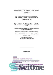 دانلود کتاب Legends of Babylon and Egypt in Relation to Hebrew Tradition -1918 افسانه های بابل و مصر در... 