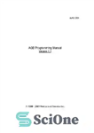 دانلود کتاب Gameboy Advance Programming Manual v1.1 – کتابچه راهنمای برنامه نویسی GameBoy V1.1