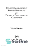 دانلود کتاب Quality management system handbook for product development companies – دفترچه راهنمای سیستم مدیریت کیفیت برای شرکت های توسعه...