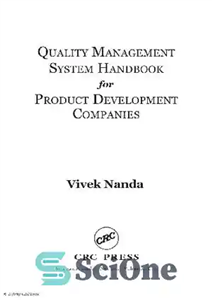 دانلود کتاب Quality management system handbook for product development companies دفترچه راهنمای سیستم مدیریت کیفیت برای شرکت های توسعه... 