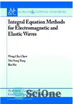 دانلود کتاب Recent Advances in Integral Equation Solvers in Electromagnetics Synthesis Lectures on Computati – پیشرفت های اخیر در حل...