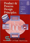 دانلود کتاب Product and Process Design Principles – اصول طراحی محصول و فرآیند