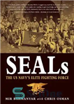 دانلود کتاب US Navy SEALs – نیروی دریایی ایالات متحده