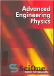 دانلود کتاب Advance engineering physiscs – فیزیک های مهندسی پیشرفت