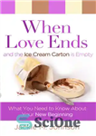 دانلود کتاب When Love Ends and the Ice Cream Carton Is Empty: What You Need to Know about Your New...