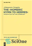 دانلود کتاب The Homeric Hymn to Hermes: Introduction, Text and Commentary – سرود هومری برای هرمس: مقدمه، متن و تفسیر