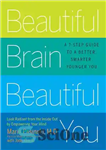 دانلود کتاب Beautiful Brain, Beautiful You: Look Radiant from the Inside Out by Empowering Your Mind – مغز زیبا، شما...