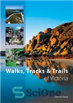 دانلود کتاب Walks, Tracks & Trails of Victoria – پیاده‌روی‌ها، مسیرها و مسیرهای ویکتوریا