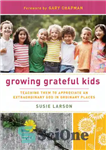 دانلود کتاب Growing Grateful Kids: Teaching Them to Appreciate an Extraordinary God in Ordinary Places – رشد بچه های سپاسگزار:...