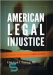 دانلود کتاب American Legal Injustice: Behind the Scenes with an Expert Witness بی عدالتی حقوقی آمریکایی: پشت صحنه با... 