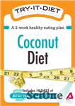 دانلود کتاب Try-It Diet: Coconut Oil Diet: A two-week healthy eating plan – رژیم غذایی امتحان کنید: رژیم روغن نارگیل:...