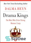 دانلود کتاب Drama Kings: The Men Who Drive Strong Women Crazy – پادشاهان درام: مردانی که زنان قوی را دیوانه...