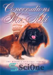دانلود کتاب Conversations with Mr Kiki: One Woman’S Spiritual Journey with Her Best Friend: One Woman’S Spiritual Journey with Her...