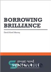 دانلود کتاب Borrowing Brilliance – David Kord Murray – برلیانس قرض گرفتن – دیوید کرد موری