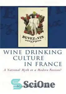 دانلود کتاب Wine Drinking Culture in France: A National Myth or a Modern Passion  – فرهنگ نوشیدن شراب در فرانسه:...