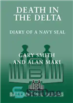 دانلود کتاب Death In The Delta: Diary of a Navy Seal – مرگ در دلتا: خاطرات یک مهر دریایی