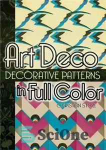 دانلود کتاب Art Deco Decorative Patterns in Full Color – الگوهای تزئینی آرت دکو در تمام رنگ