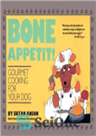 دانلود کتاب Bone App⌐tit!: Gourmet Cooking for Your Dog – Bone App⌐tit!: آشپزی لذیذ برای سگ شما