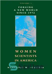 دانلود کتاب Women Scientists in America: Forging a New World since 1972 – زنان دانشمند در آمریکا: ایجاد دنیایی جدید...