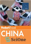 دانلود کتاب Fodor’s China – فودورز چین