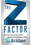 دانلود کتاب The Z Factor: How to Get the Life You Dream of With The Law of Extraordinary Effort –...