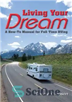 دانلود کتاب Living Your Dream: A How-To Manual for Full Time RVing – رویای خود را زندگی کنید: راهنمای نحوه...