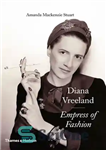 دانلود کتاب Diana Vreeland: Empress of Fashion – دایانا وریلند: ملکه مد