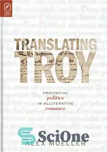 دانلود کتاب Translating Troy: Provincial Politics in Alliterative Romance – ترجمه تروی: سیاست استانی در رمانس آلیتراتیو