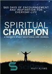 دانلود کتاب Spiritual Champion: A Women’s Study Devotional and Journal – قهرمان معنوی: مجله و مجله علمی مطالعاتی زنان