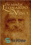 دانلود کتاب The Mind of Leonardo da Vinci – ذهن لئوناردو داوینچی