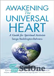 دانلود کتاب Awakening The Universal Heart: A Guide for Spiritual Activists – بیداری قلب جهانی: راهنمای فعالان معنوی