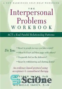 دانلود کتاب The Interpersonal Problems Workbook: ACT to End Painful Relationship Patterns – کتاب کار مشکلات بین فردی: اقدامی برای...