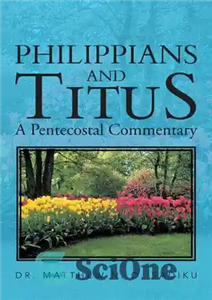 دانلود کتاب Philippians and Titus: A Pentecostal Commentary – فیلیپیان و تیتوس: تفسیر پنطیکاستی