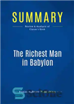 دانلود کتاب Summary: The Richest Man in Babylon: Review and Analysis of Clason’s Book – خلاصه: ثروتمندترین مرد بابل: بررسی...