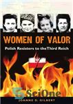 دانلود کتاب Women of Valor: Polish Resisters to the Third Reich – زنان شجاع: مقاومت کنندگان لهستانی در برابر رایش...