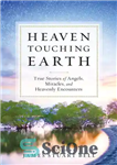 دانلود کتاب Heaven Touching Earth: True Stories of Angels, Miracles, and Heavenly Encounters – بهشت که زمین را لمس می...