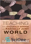 دانلود کتاب Teaching for a Culturally Diverse and Racially Just World – آموزش برای جهانی متنوع فرهنگی و نژادی عادلانه