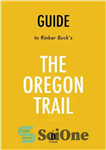 دانلود کتاب The Oregon Trail: by Rinker Buck / Summary & Analysis: The New American Journey – مسیر اورگان: توسط...