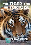 دانلود کتاب The Tiger and the Tortoise: Final Memoirs of a Vet – ببر و لاک پشت: آخرین خاطرات یک...