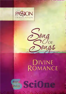 دانلود کتاب Song of Songs: Divine Romance – آهنگ آواز: عاشقانه الهی