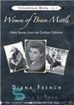 دانلود کتاب Women of Brave Mettle: More Stories of the Cariboo Chilcotin – Women of Brave Mettle: Stories More of...