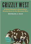 دانلود کتاب Grizzly West: A Failed Attempt to Reintroduce Grizzly Bears in the Mountain West – گریزلی وست: تلاش ناموفق...