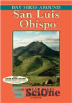 دانلود کتاب Day Hikes Around San Luis Obispo: 156 Great Hikes – پیاده روی روزانه در اطراف سن لوئیس اوبیسپو:...