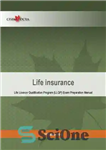 دانلود کتاب Life Insurance Life Licence Qualification Program (LLQP) Exam Preparation Manual – راهنمای آماده سازی آزمون برنامه صلاحیت مجوز...