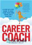 دانلود کتاب Career Coach: A Step-by-Step Guide to Helping Your Teen Find Their Life’s Purpose – مربی شغلی: راهنمای گام...