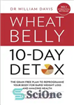 دانلود کتاب The Wheat Belly 10-Day Detox: the effortless health and weight-loss solution – سم زدایی 10 روزه شکم گندم:...