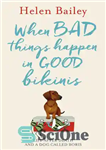 دانلود کتاب When Bad Things Happen in Good Bikinis: Life After Death and a Dog Called Boris – وقتی چیزهای...